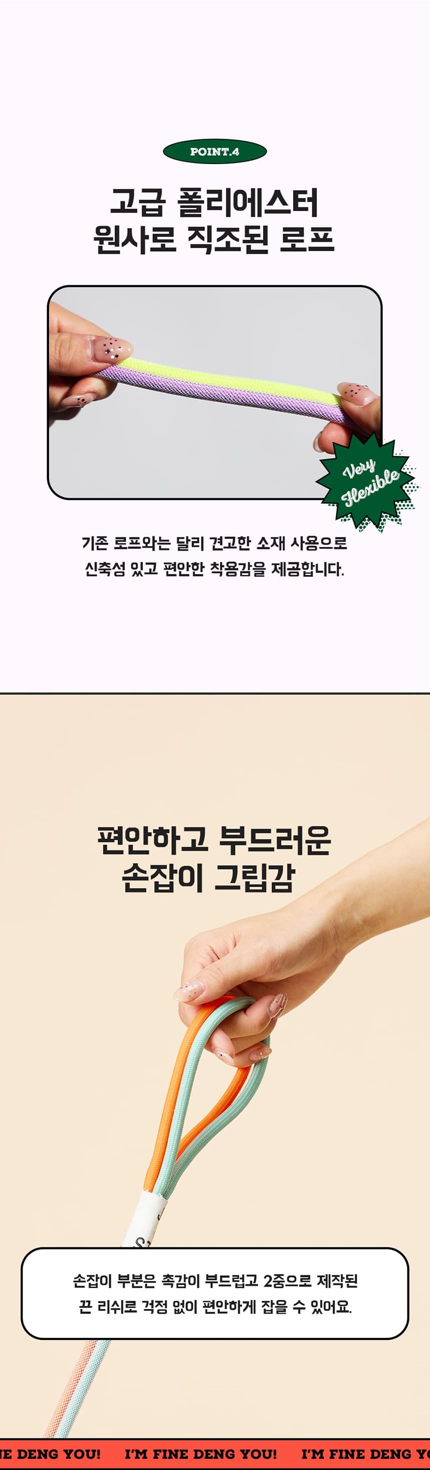 [NEW신상][무료배송] 파인댕 강아지 리드줄 젤라또 리쉬 투톤 산책줄 7번째