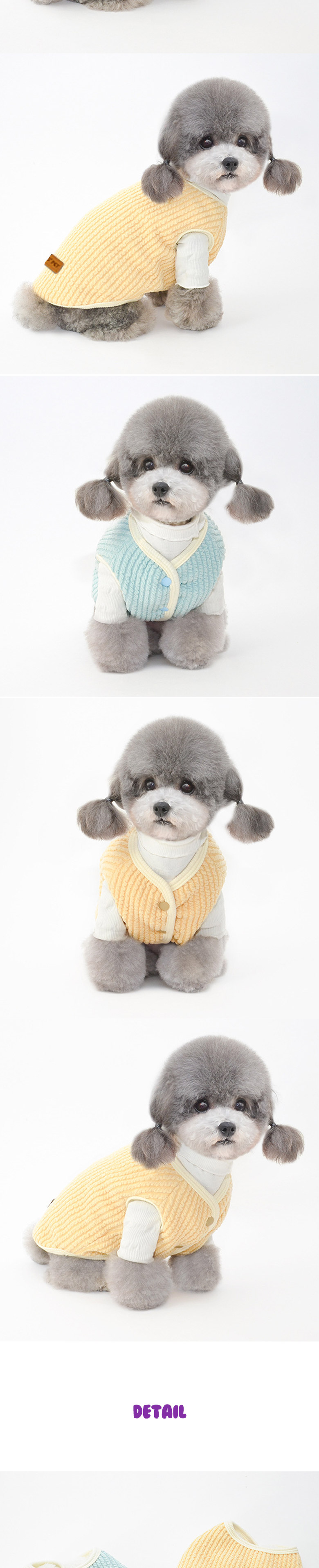 [무료배송] 딩동펫 강아지옷 마일드 심플 조끼 민트/옐로우 S-XXL 2번째