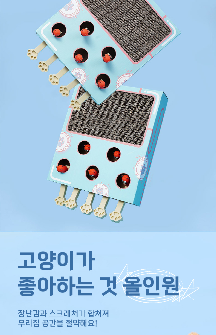 [무료배송] 애구애구 사냥놀이 팝업토이 스크래쳐 21번째