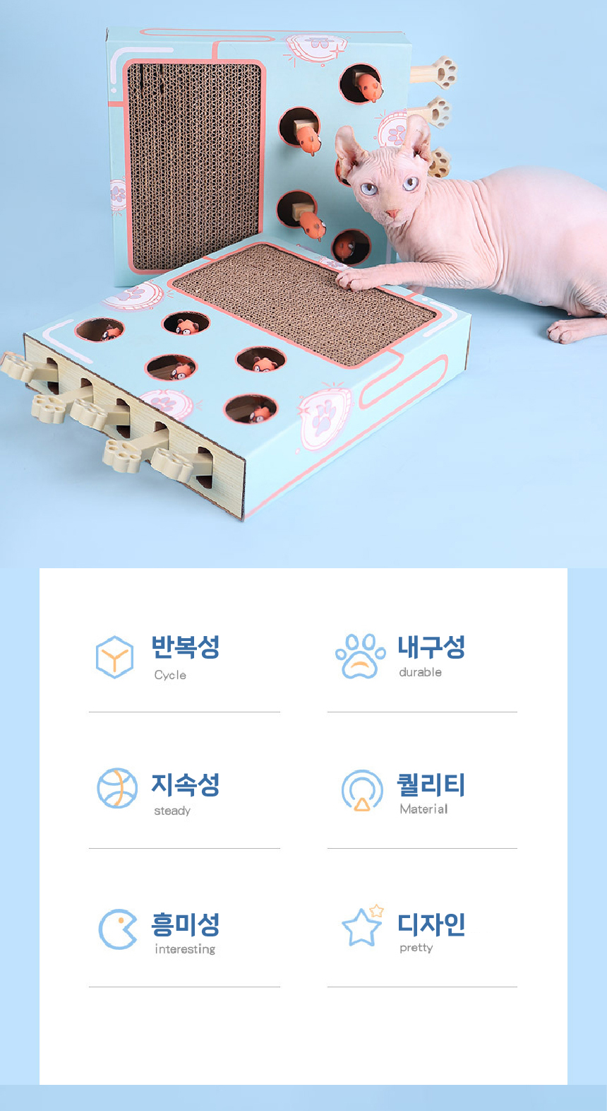 [무료배송] 애구애구 사냥놀이 팝업토이 스크래쳐 19번째