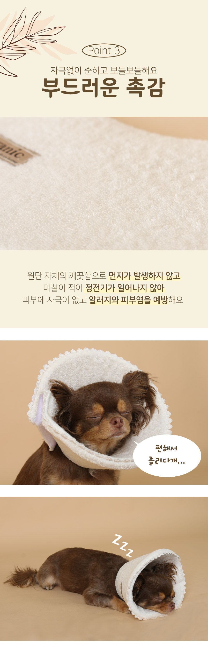 [무료배송] 초코펫하우스 오가닉 넥카라 S-L 9번째