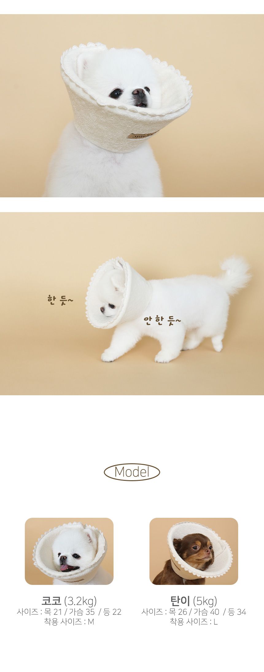 [무료배송] 초코펫하우스 오가닉 넥카라 S-L 11번째