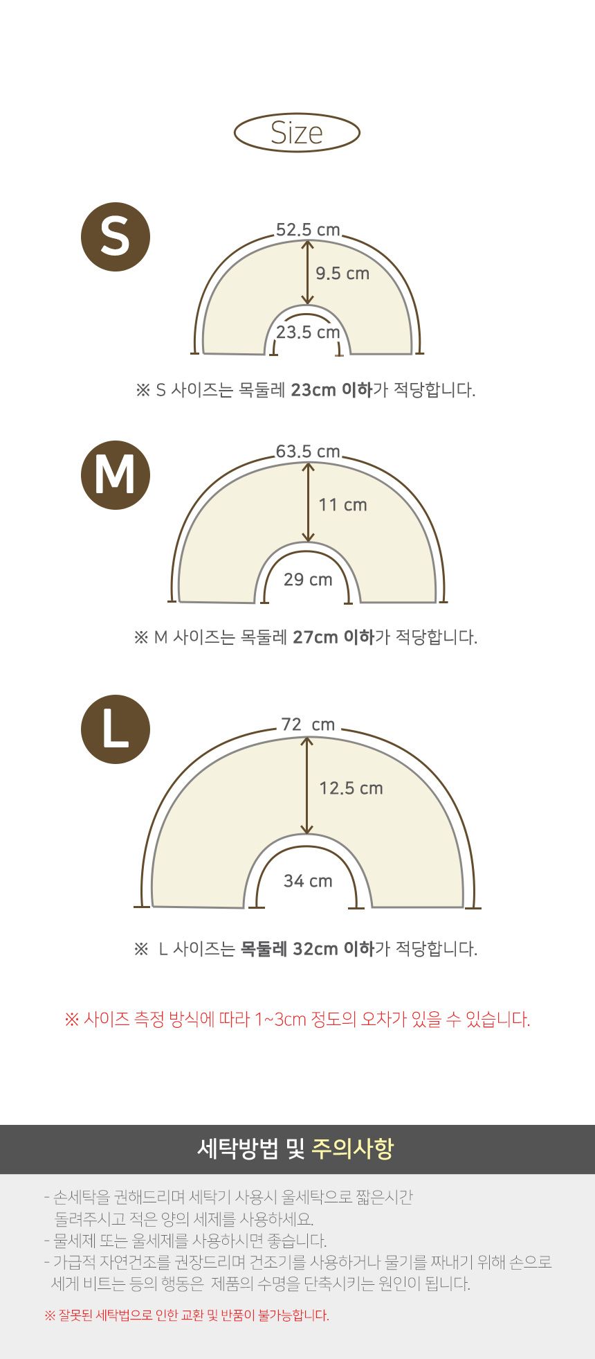 [무료배송] 초코펫하우스 오가닉 넥카라 S-L 13번째