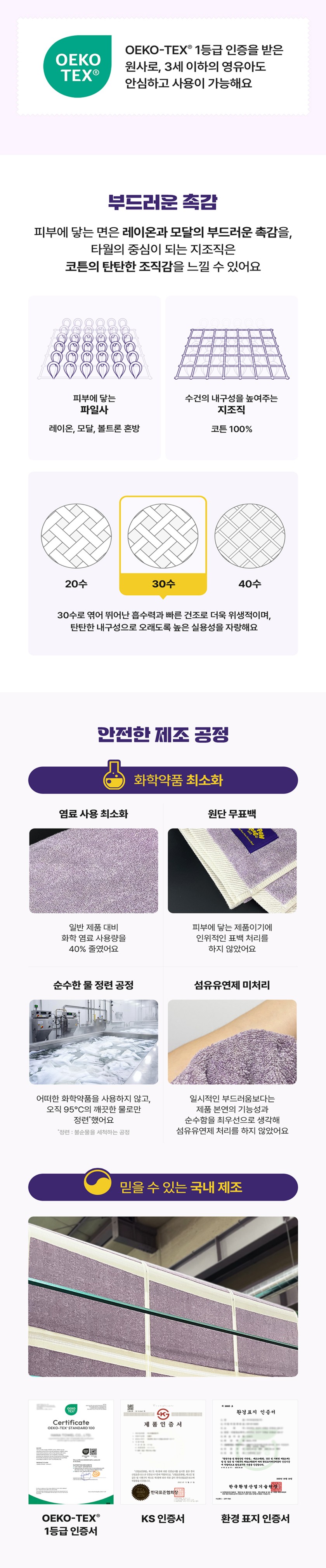 [무료배송] 포포몽 정전기 제로 펫타월 M 10번째