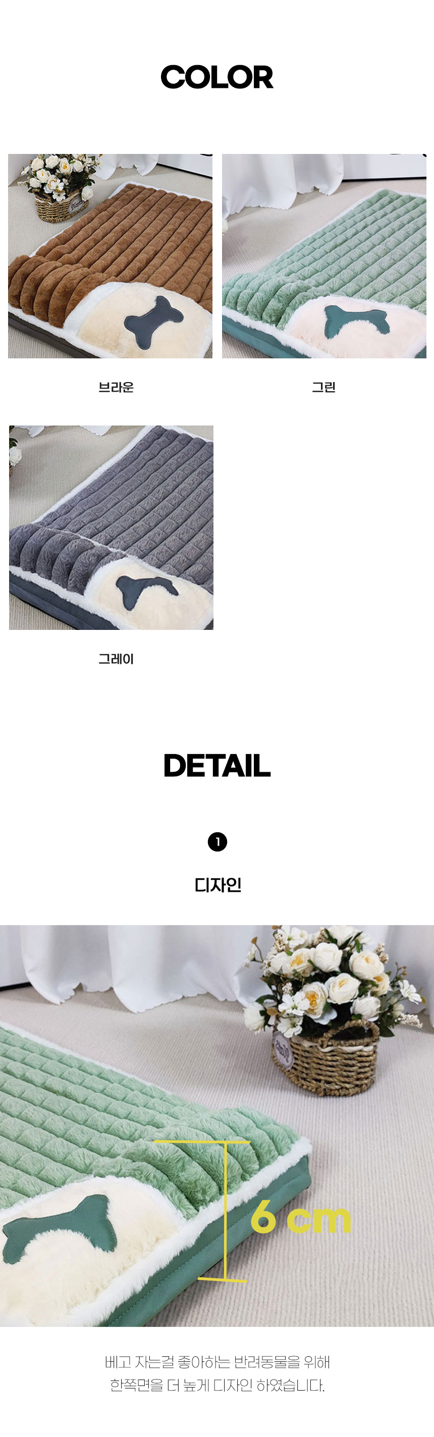 [무료배송] 쏘울펫 심플 벨벳 사각 쿠션 그린/그레이/브라운 S-L 2번째