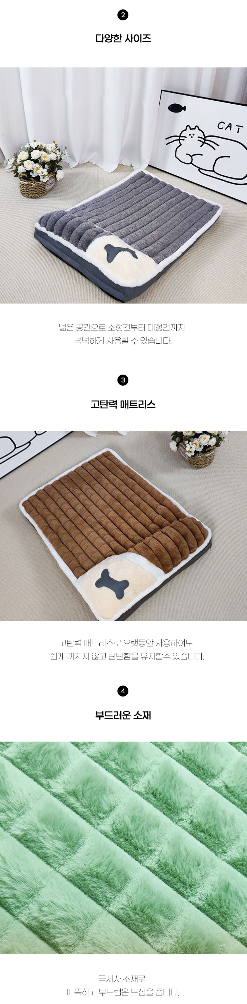 [무료배송] 쏘울펫 심플 벨벳 사각 쿠션 그린/그레이/브라운 S-L 3번째