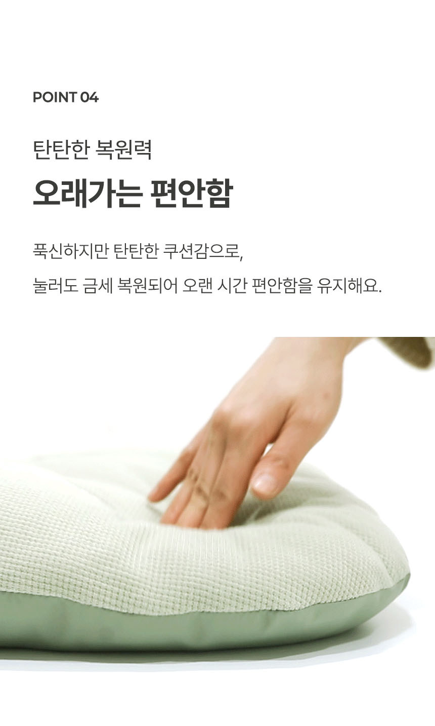 [NEW신상][무료배송] 폼포라펫 니트 대형견 쿠션 9번째