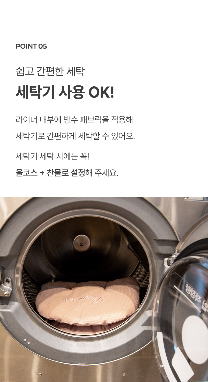 [NEW신상][무료배송] 폼포라펫 니트 대형견 쿠션 10번째