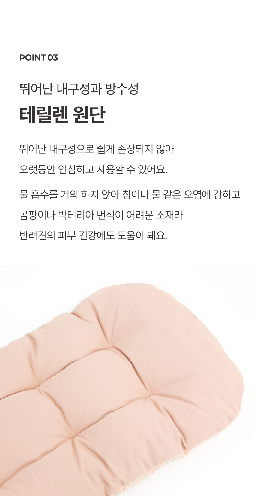 [NEW신상][무료배송] 폼포라펫 니트 대형견 쿠션 8번째