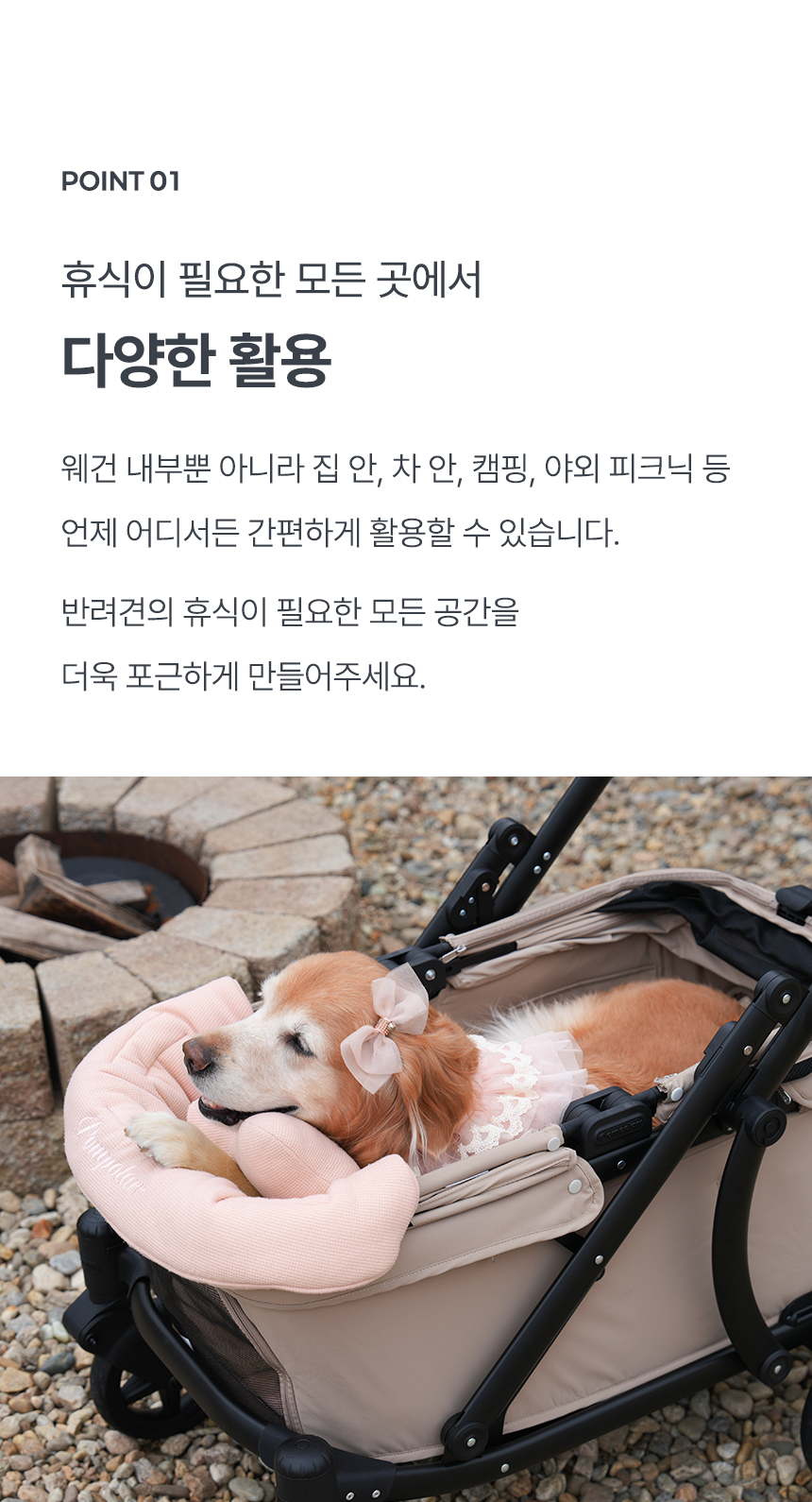 [NEW신상][무료배송] 폼포라펫 니트 대형견 쿠션 6번째