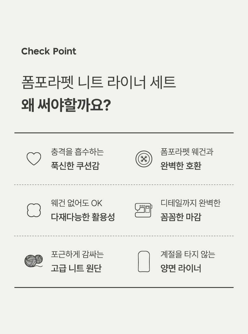 [NEW신상][무료배송] 폼포라펫 니트 대형견 쿠션 3번째