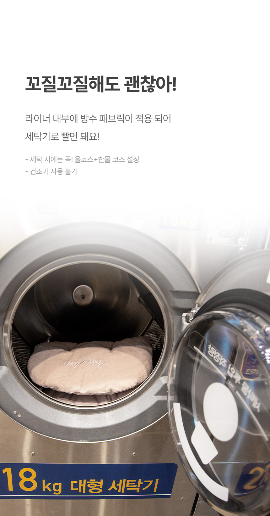 [신상특가][무료배송] 폼포라펫 니트 대형견 쿠션 10번째