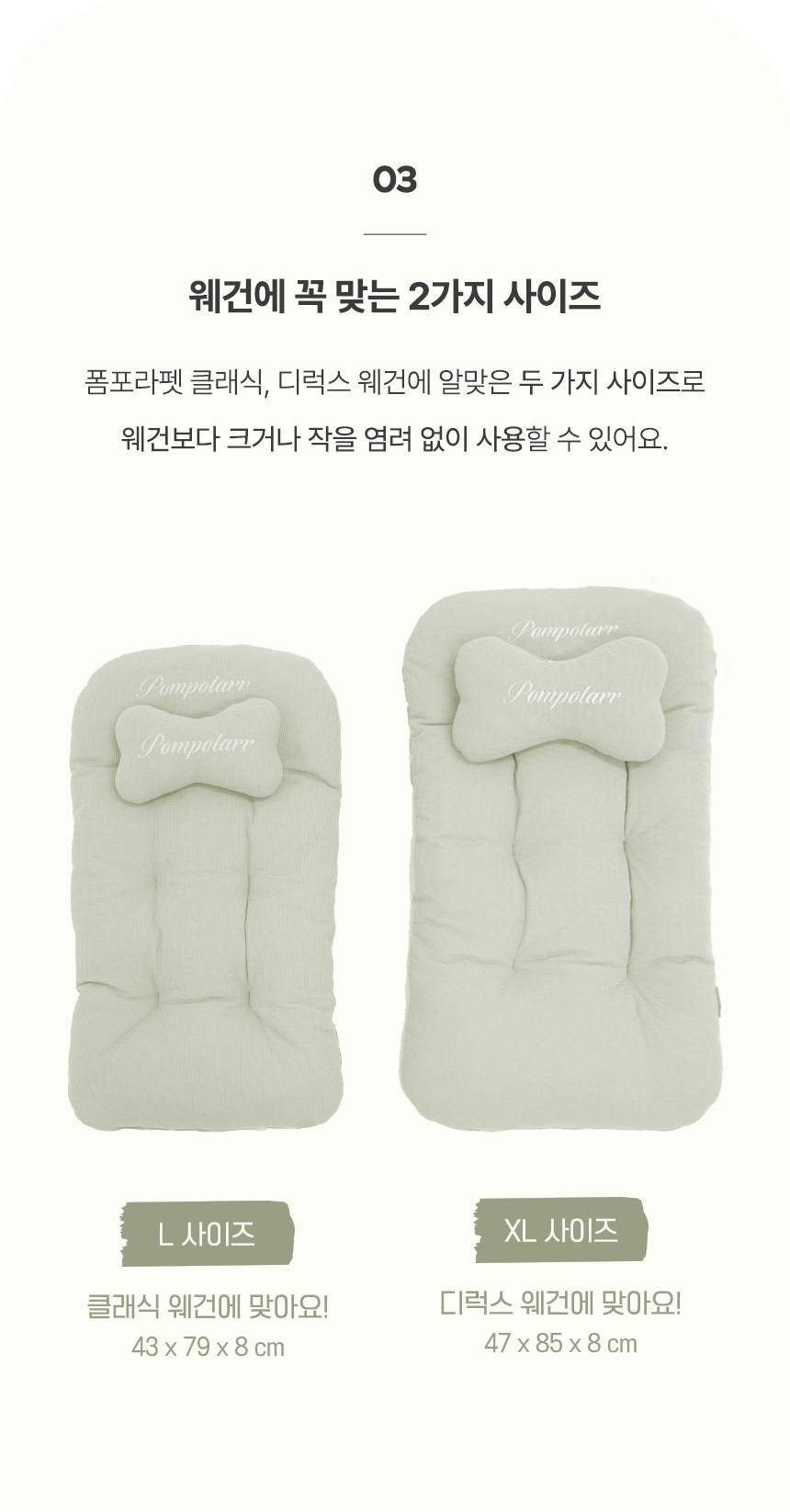 [NEW신상][무료배송] 폼포라펫 니트 대형견 쿠션 5번째