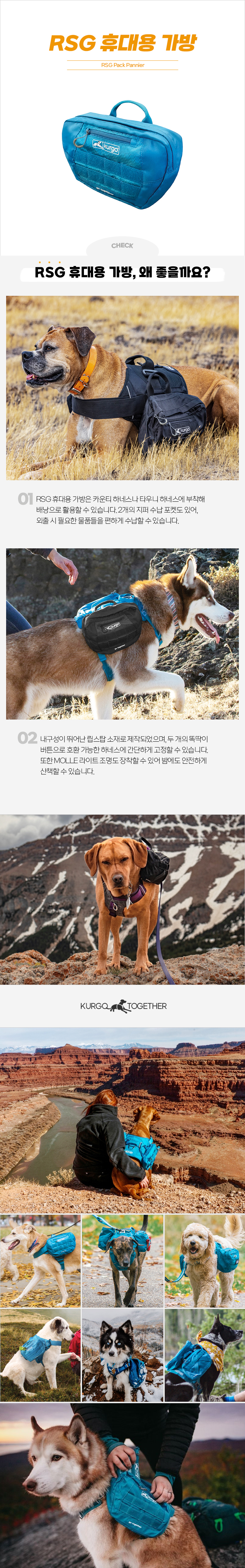 [무료배송] 커고 독 RSG 휴대용 가방 블루/블랙 2번째