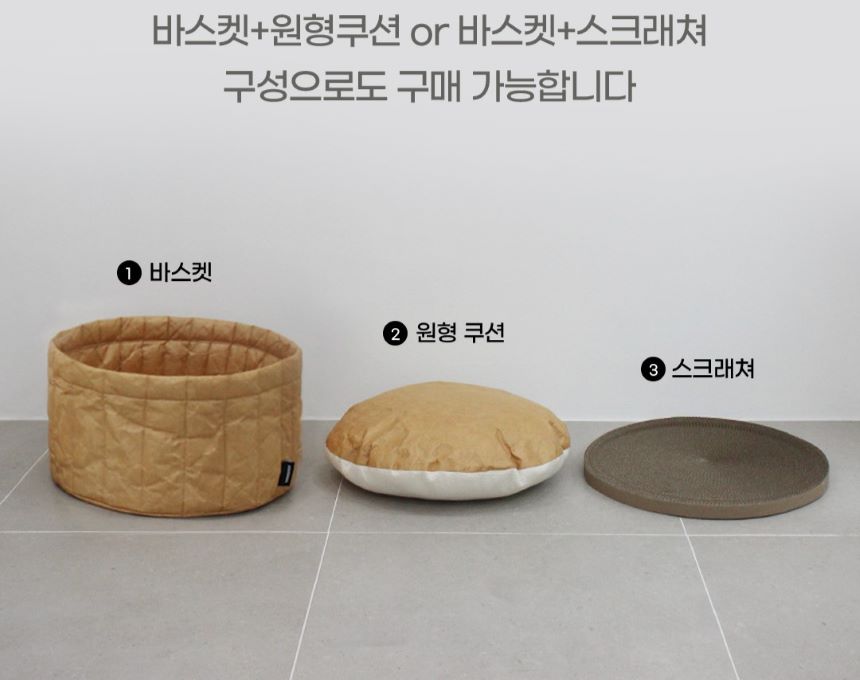 [무료배송] 베베페페 고양이 원형 스크래쳐 2번째