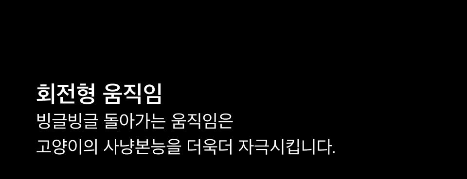 [NEW신상]우다다맨숀 반짝 회오리 2단 낚시대 3번째