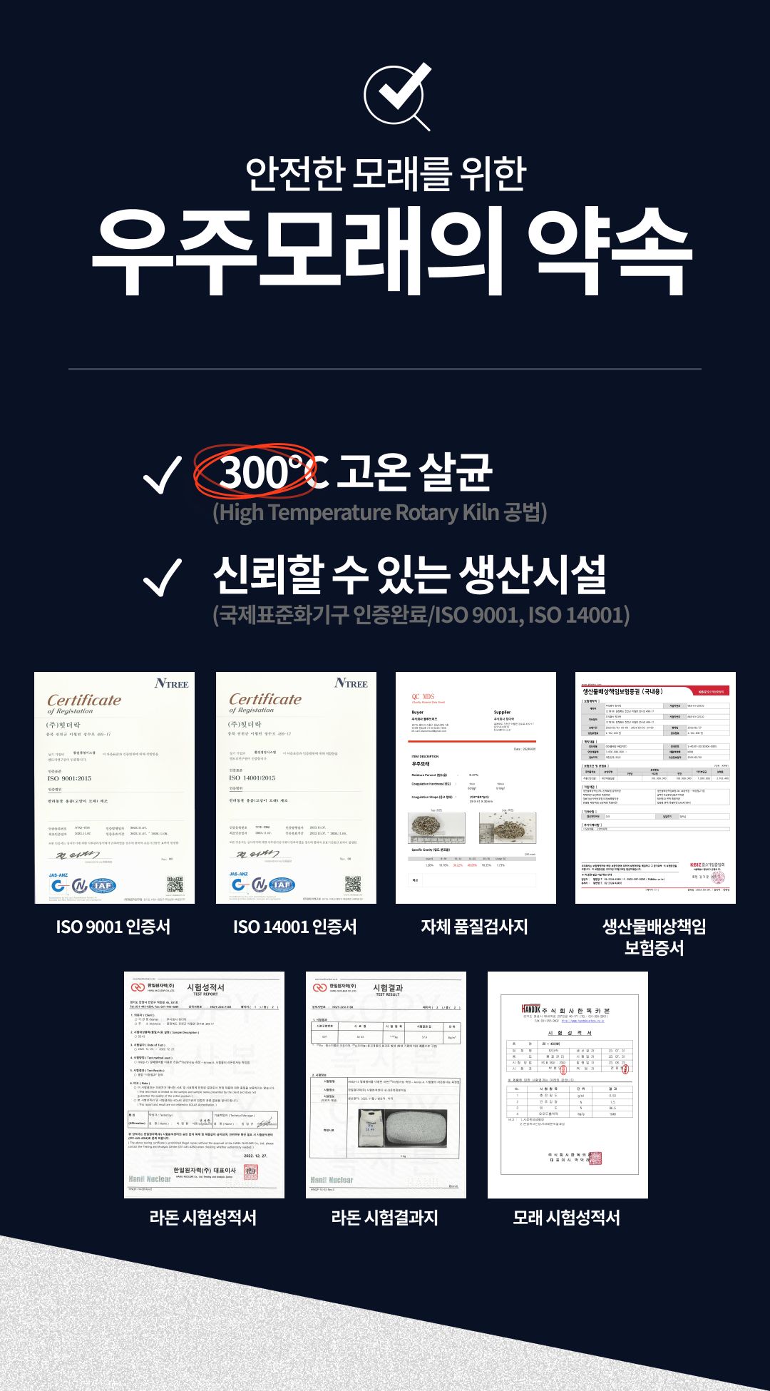 우주모래 벤토나이트 19kg 2번째