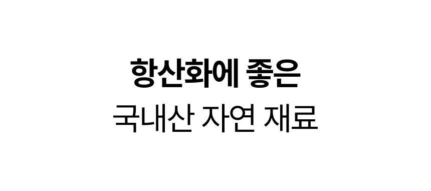 [무료배송] 트러스티푸드 브로스 토퍼 사료 육수 소 사골/황태 280ml 5번째