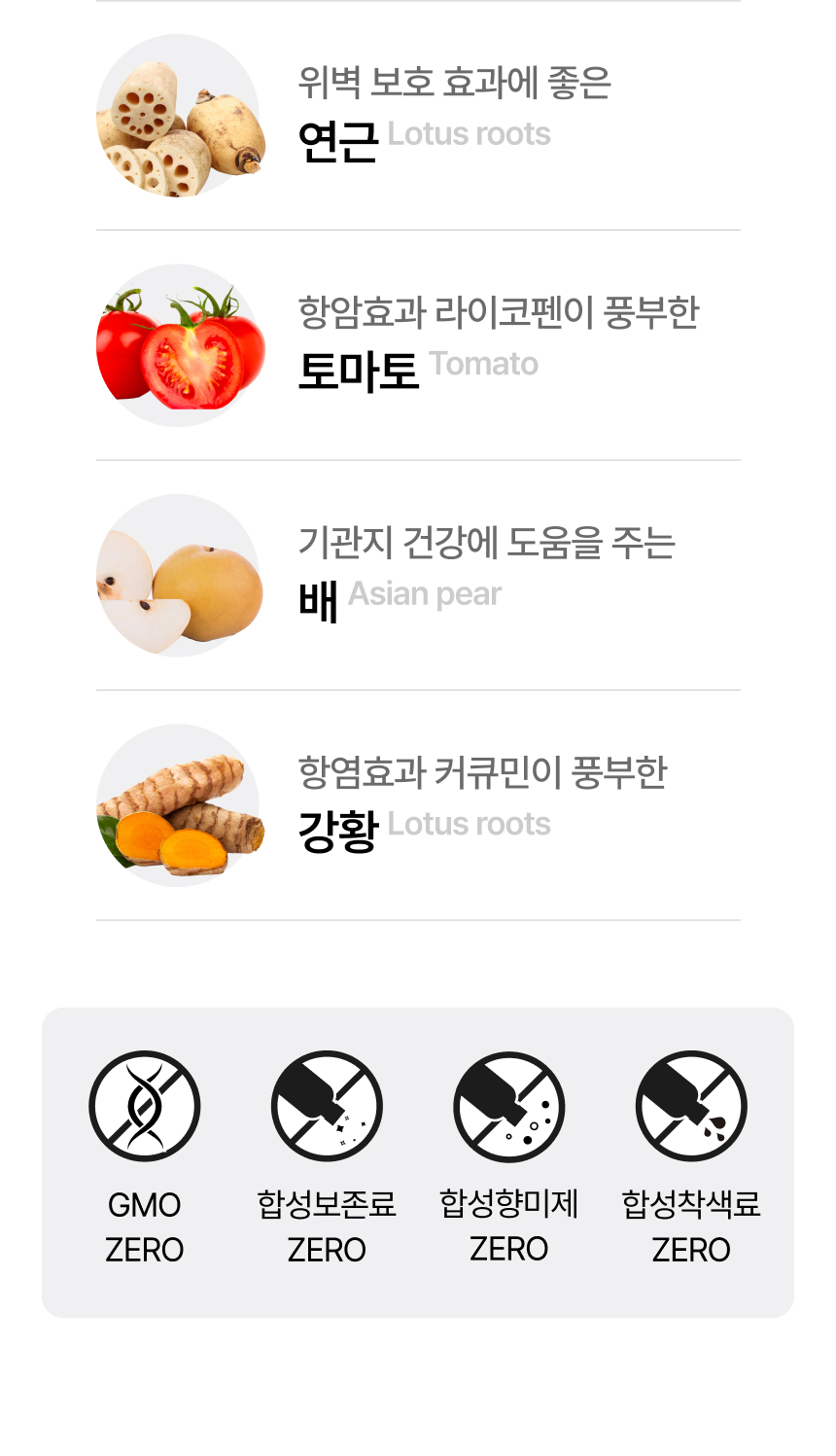 [무료배송] 트러스티푸드 브로스 토퍼 사료 육수 소 사골/황태 280ml 6번째