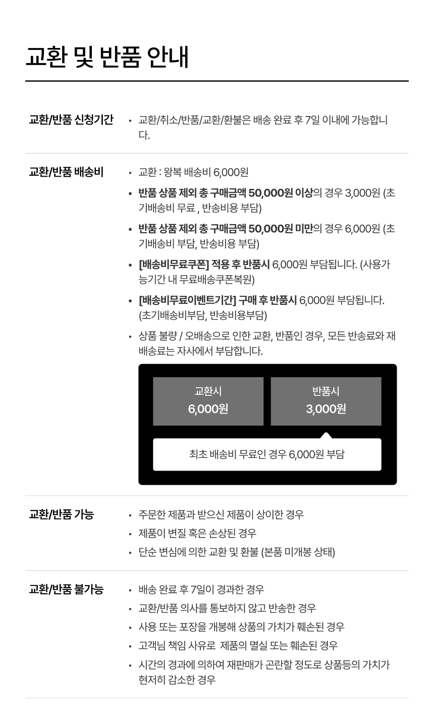 [무료배송] 트러스티푸드 브로스 토퍼 사료 육수 소 사골/황태 280ml 14번째