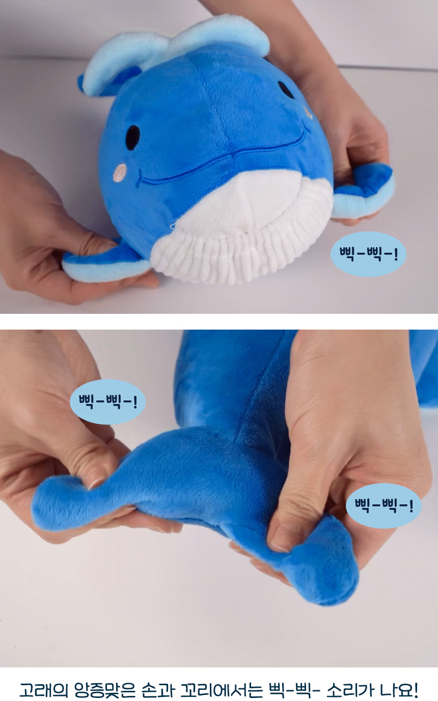 [무료배송] 펫베오 독 물뿜는 자이언트 고래 삑삑이 노즈워크 장난감 8번째