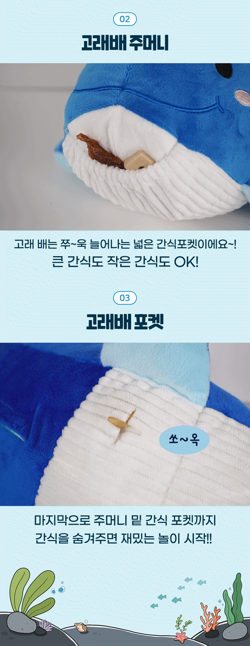 [무료배송] 펫베오 독 물뿜는 자이언트 고래 삑삑이 노즈워크 장난감 10번째