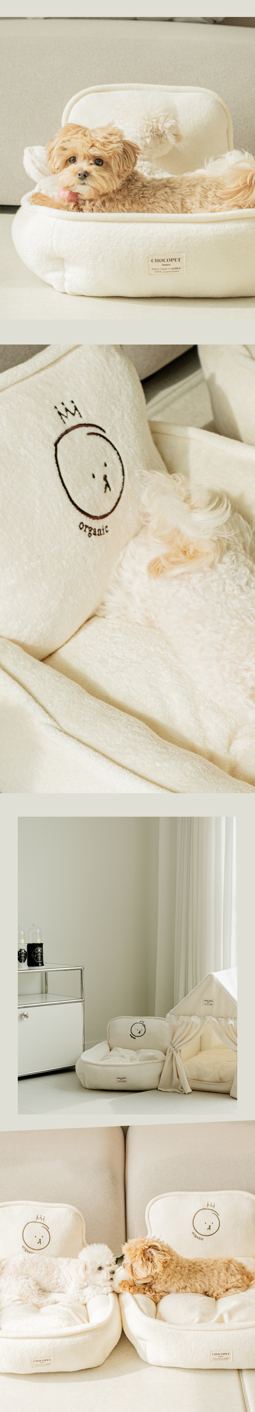 [무료배송] 초코펫하우스 마이베이비 베드 일반형/프리미엄형 5번째