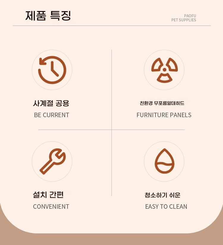 [무료배송] 런롱펫 고양이 스크래처 카페 하우스 4번째 상세 이미지