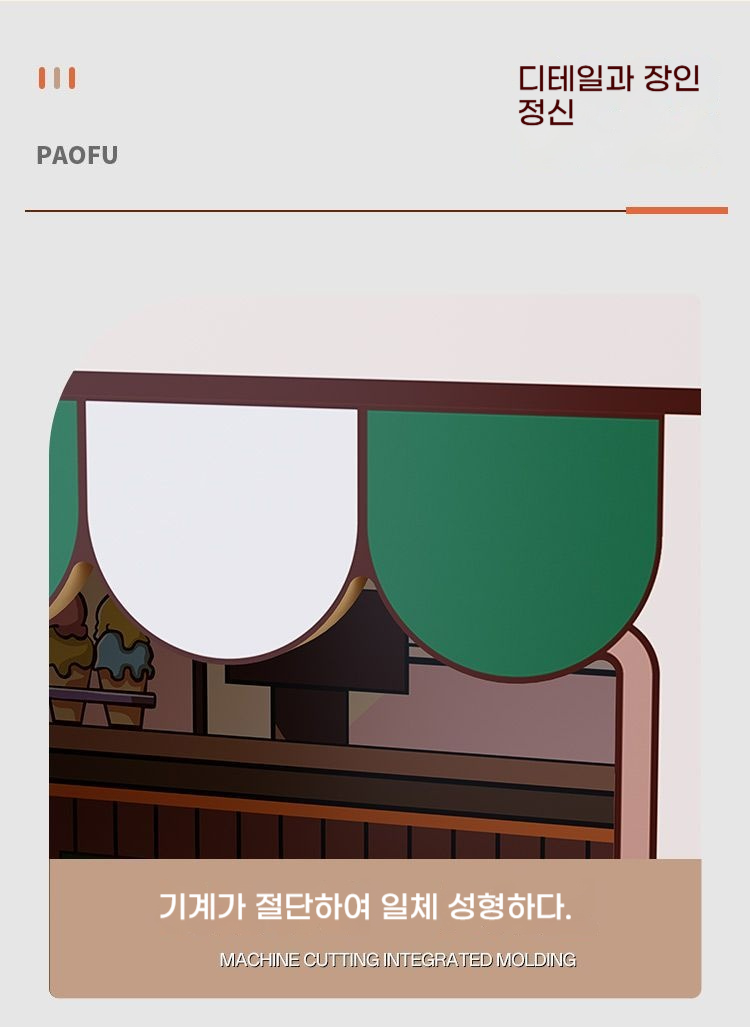 [무료배송] 런롱펫 고양이 스크래처 카페 하우스 7번째 상세 이미지