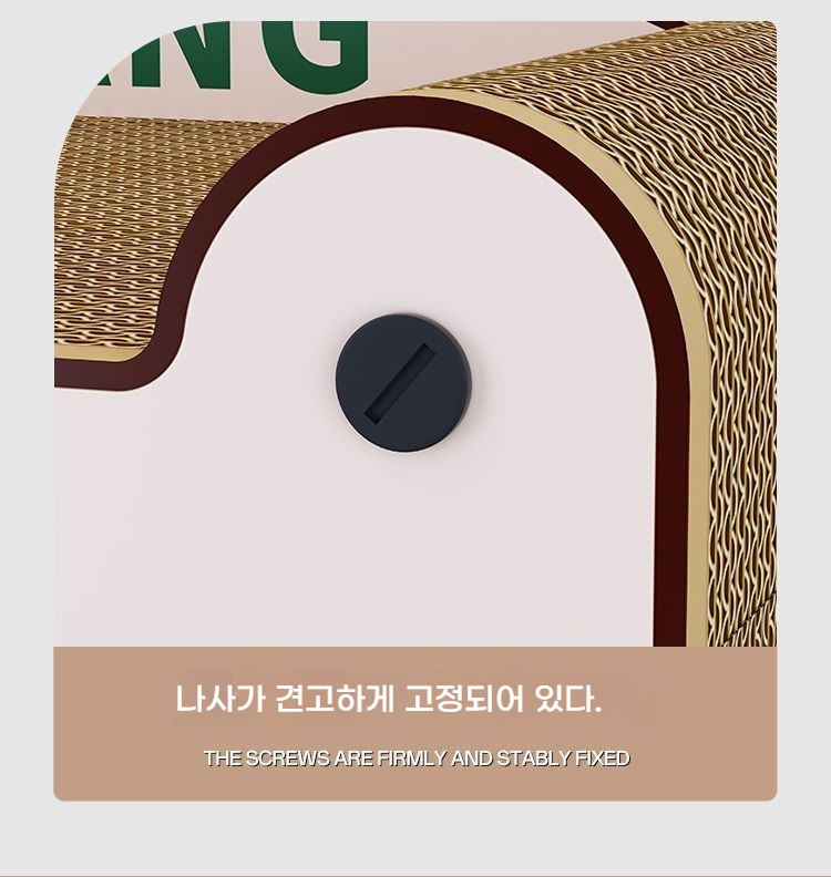 [무료배송] 런롱펫 고양이 스크래처 카페 하우스 8번째 상세 이미지