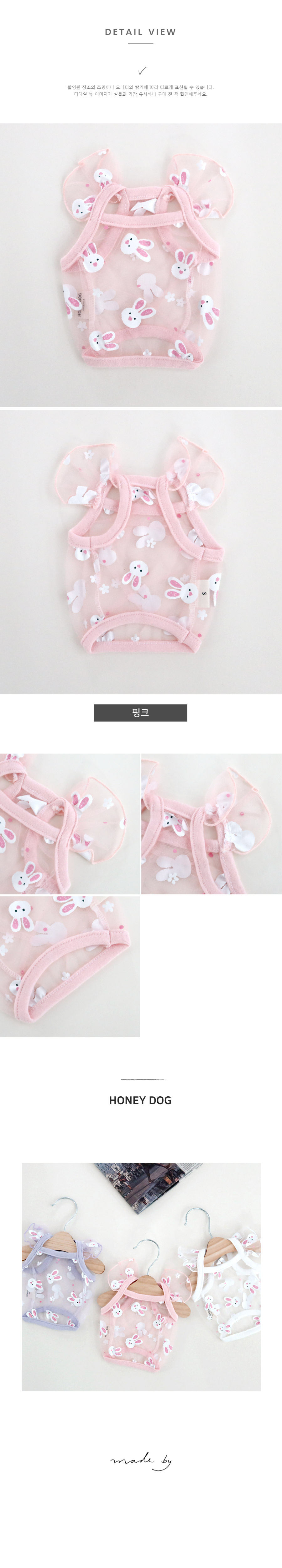 [무료배송] 허니독 토끼 망사 프릴 핑크/화이트/바이올렛 S-XL 12번째