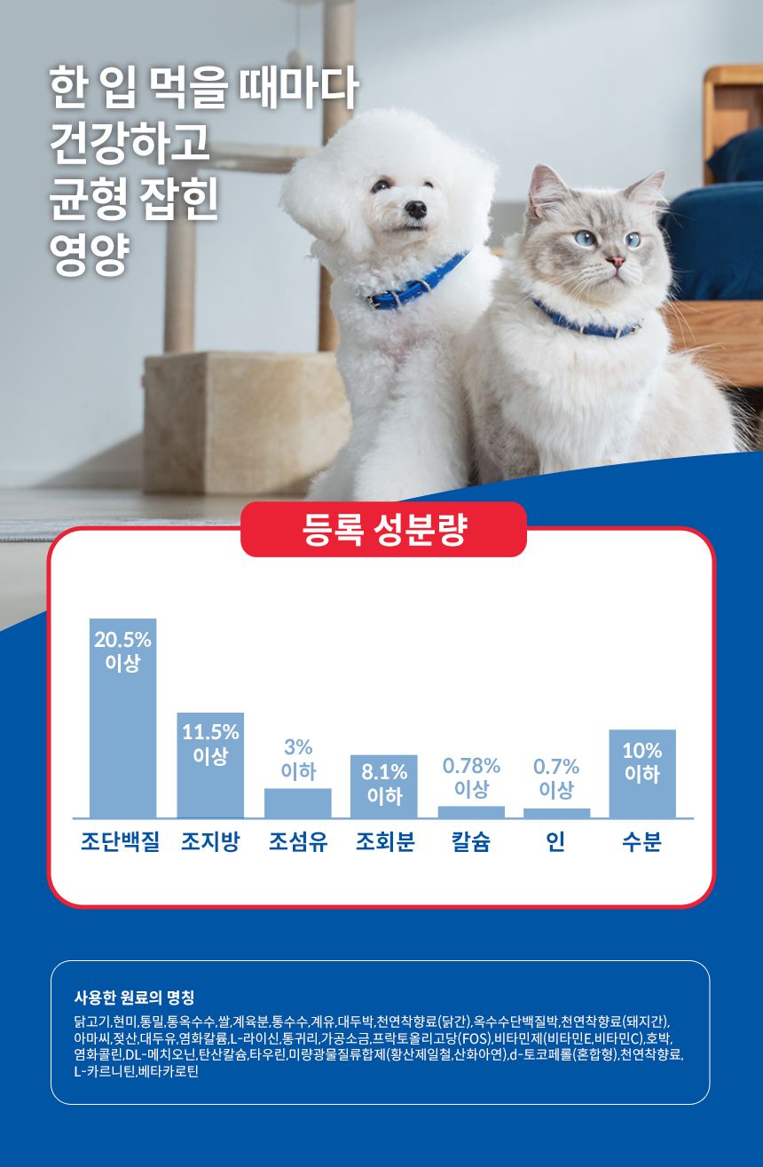 [NEW신상]힐스 독 어덜트 스몰앤미니 치킨 1kg 5번째