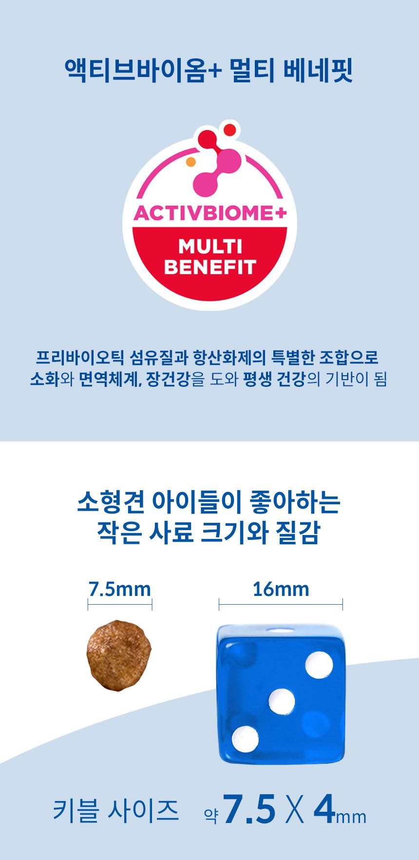 [NEW신상]힐스 독 어덜트 스몰앤미니 치킨 1kg 4번째