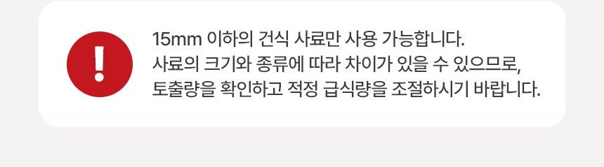 [NEW신상][무료배송] 펫마블 4.4L 타이머 자동급식기 M2 12번째