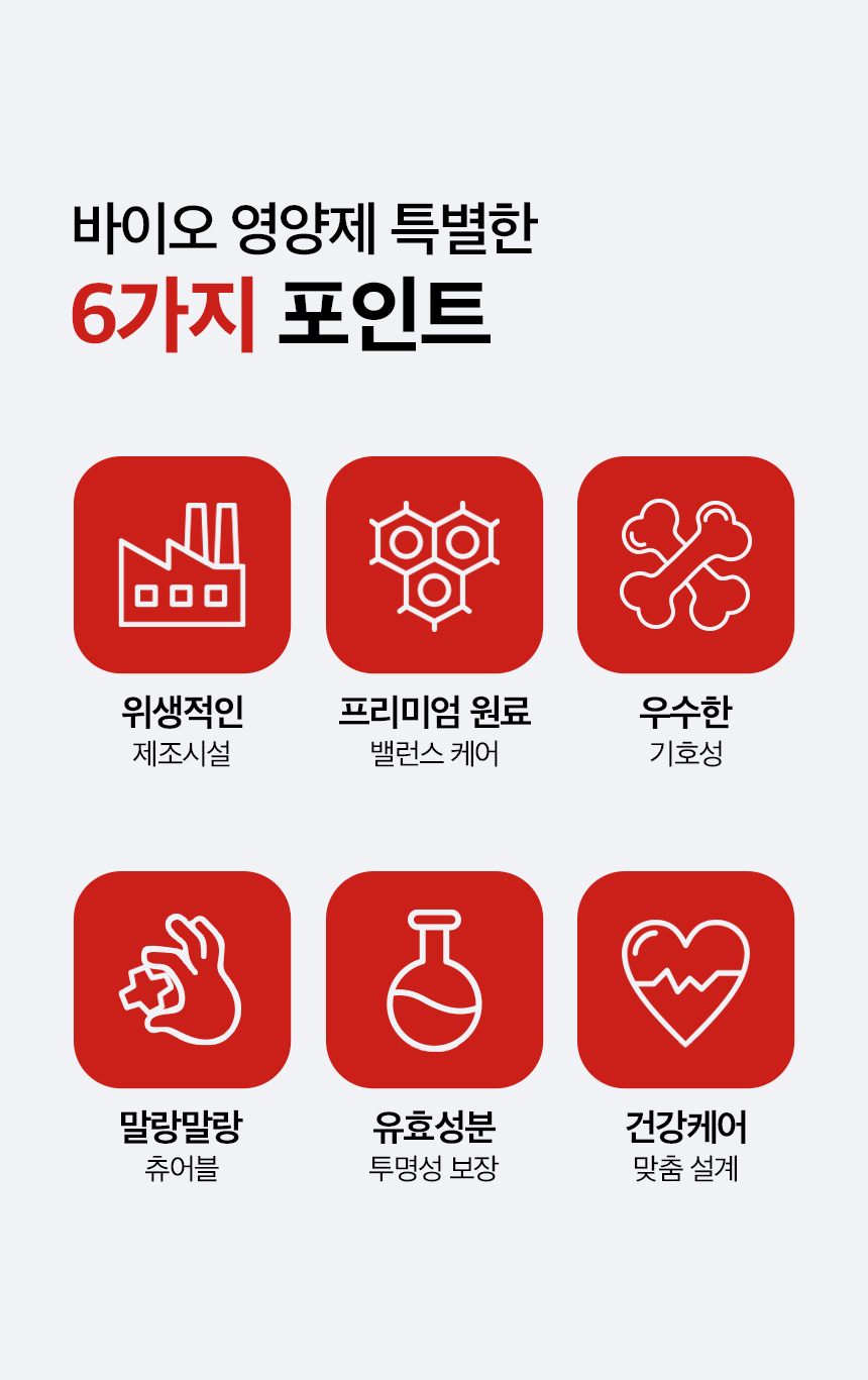 [무료배송] 목우촌 펫9단 독 브레스 기관지 영양제 100g 15번째
