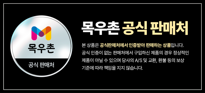[NEW신상][무료배송] 목우촌 펫9단 독 브레스 기관지 영양제 100g 1번째