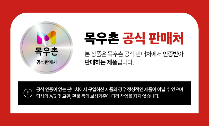 [무료배송] 목우촌 펫9단 독 브레스 기관지 영양제 100g 1번째