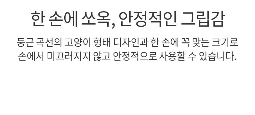 [무료배송] 바비온 클린 마사지 브러쉬 101R 18번째