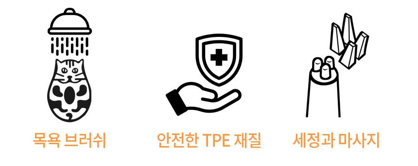 [무료배송] 바비온 클린 마사지 브러쉬 101R 3번째