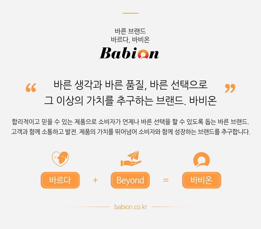 [무료배송] 바비온 클린 마사지 브러쉬 101R 6번째