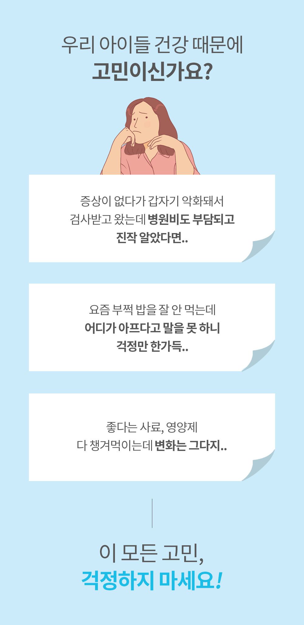 [체험단][무료배송] 피터스랩 독 전신질환 검사 키트  2번째