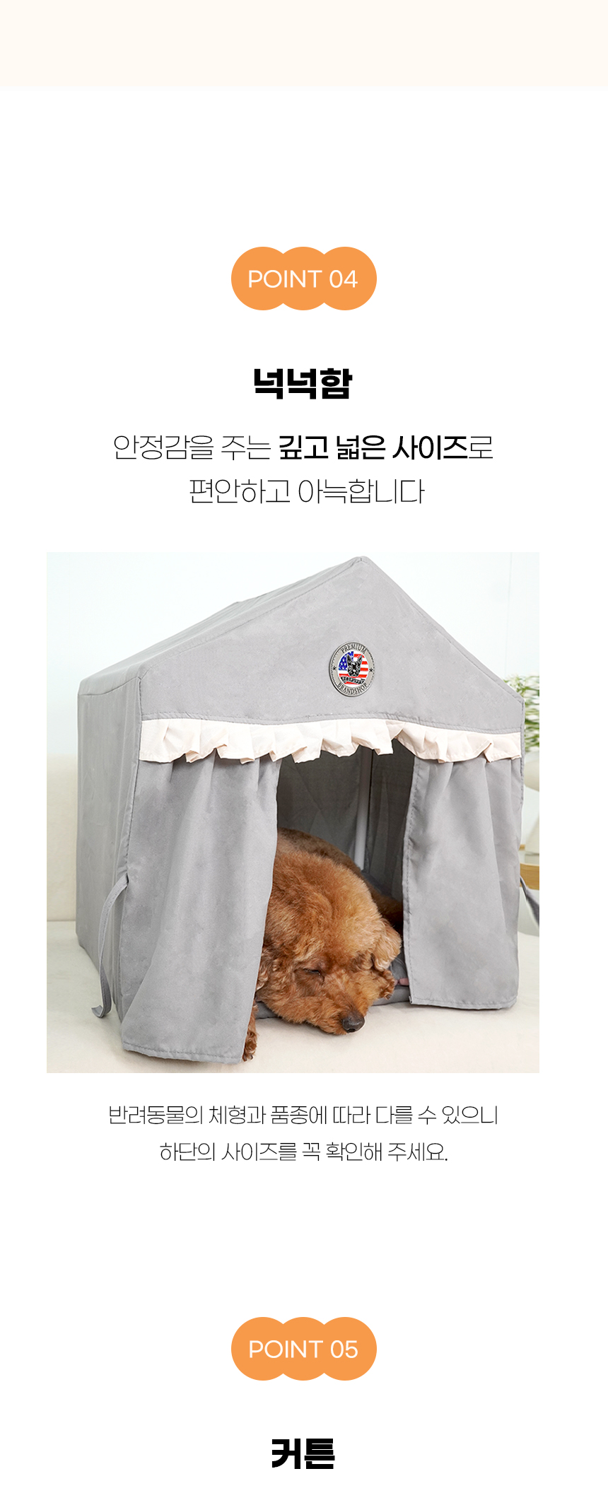 [NEW신상][무료배송] 개과천선 스피니 하우스 (퓨터 그레이/파스텔 핑크) 8번째