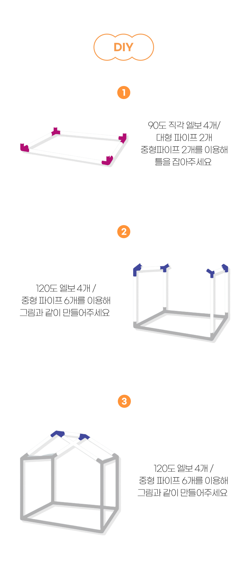 [NEW신상][무료배송] 개과천선 스피니 하우스 (퓨터 그레이/파스텔 핑크) 11번째