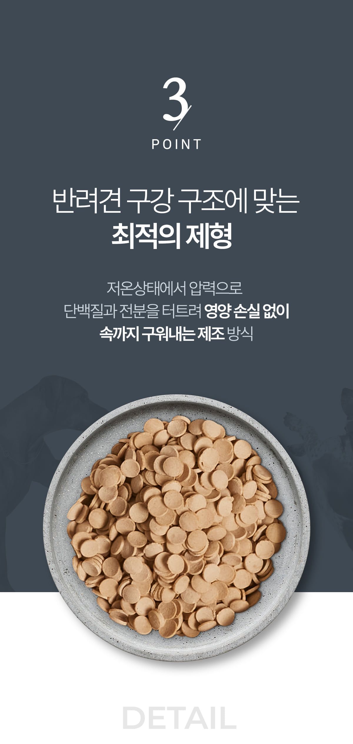 닥터독 매일영양 사료 2kg 11번째