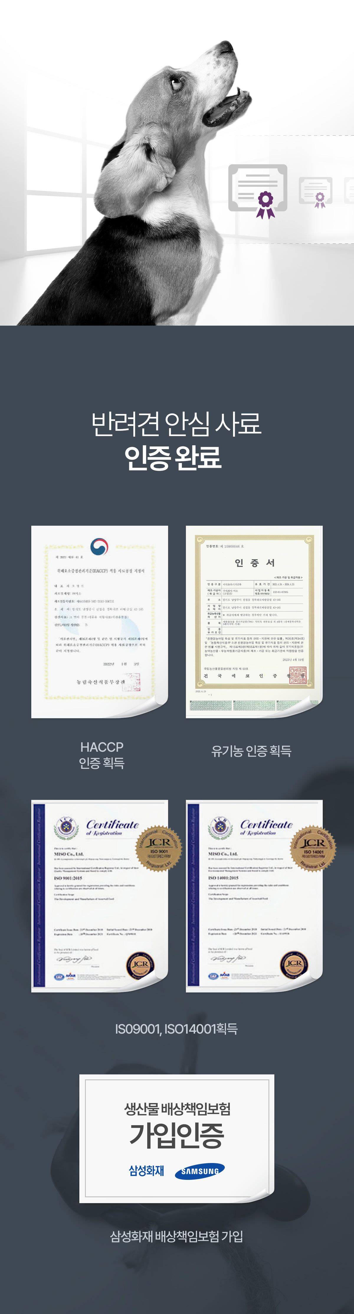 닥터독 매일영양 사료 2kg 21번째