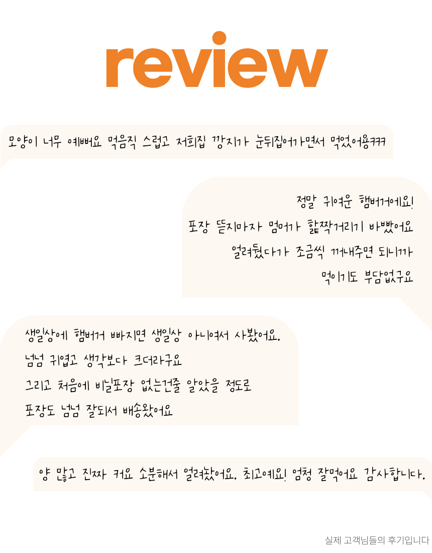 [무료배송] 뽀뽀제과 독 수제간식 생일파티세트A 15번째