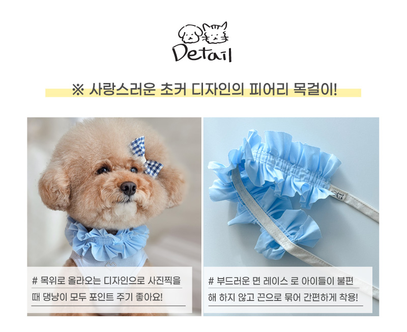[무료배송] 개달당 피어리 초커 목걸이 3번째