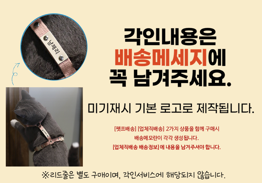 [무료배송] 유봉펫 순면 H형 고양이 하네스 16종 XS-M 1번째