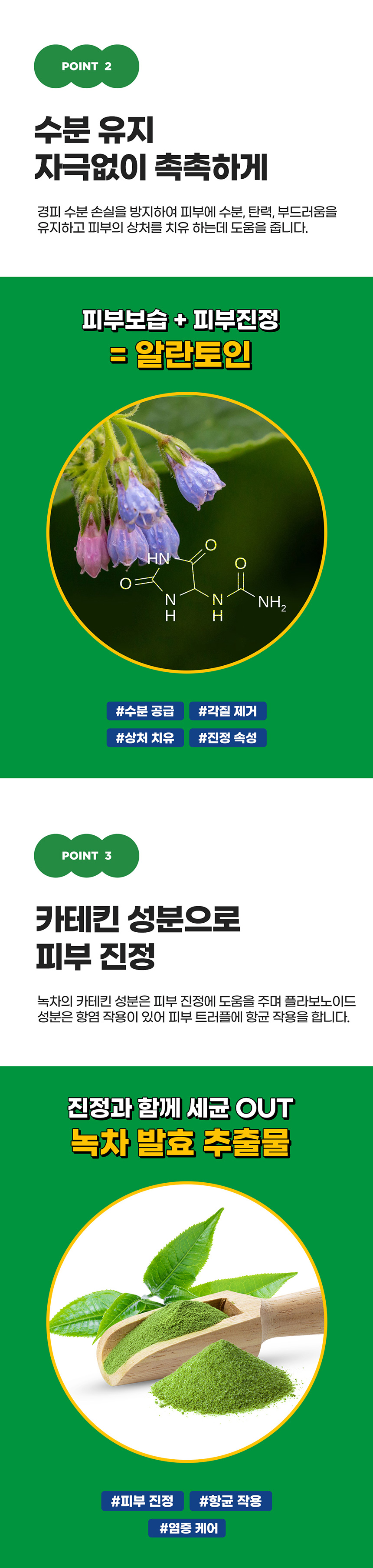[NEW신상][무료배송] 도들러 디펜더나인 발바닥 보습제 크림&스프레이 SET 80ml+100ml 19번째