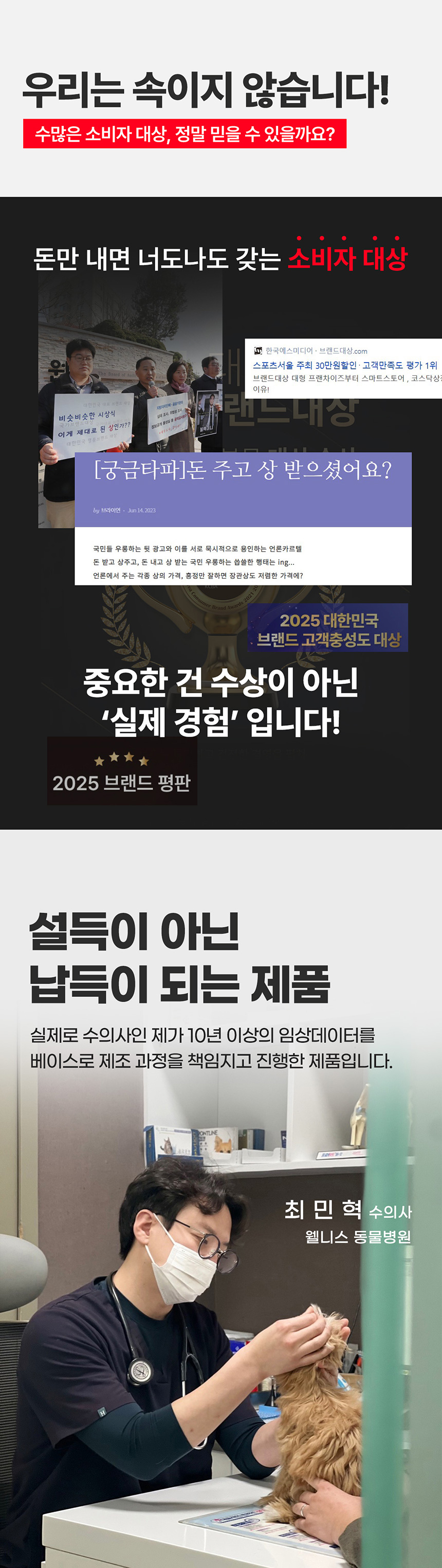 [NEW신상][무료배송] 도들러 디펜더나인 발바닥 보습제 크림&스프레이 SET 80ml+100ml 10번째